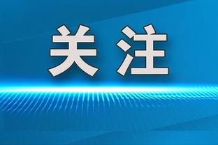 克洛普：凯莱赫找我聊过个人未来，他应该很满意做出留队的决定